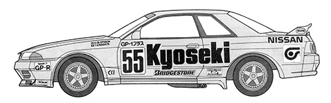 ID-312 1/24 ｲﾝﾁｱｯﾌﾟｼﾘｰｽﾞ №312 共石ｽｶｲﾗｲﾝ GP-1ﾌﾟﾗｽ (ｽｶｲﾗｲﾝ GT-R [BNR32 Gr.A仕様] )1992