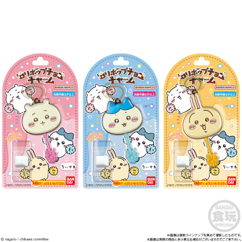 ﾛﾘﾎﾟｯﾌﾟﾁｮｺﾁｬｰﾑ ちいかわ