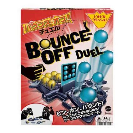 HPP21 ﾊﾞｳﾝｽ･ｵﾌ ﾃﾞｭｴﾙ