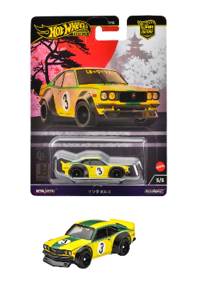 HRV84-9866 ﾎｯﾄｳｨｰﾙ ｶｰｶﾙﾁｬｰ ｼﾞｬﾊﾟﾝﾋｽﾄﾘｯｸｽ4  ﾏﾂﾀﾞ RX-3