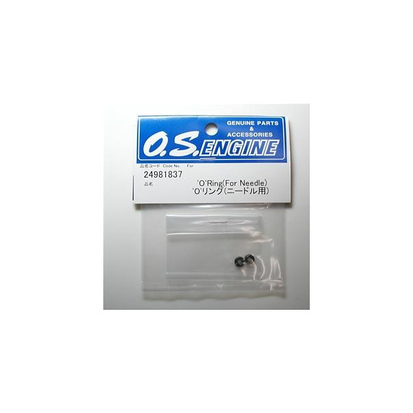 24981837 O-ﾘﾝｸﾞ (ﾆｰﾄﾞﾙ用)