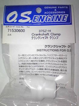 71530600 ｸﾗﾝｸｼｬﾌﾄ ｸﾗﾝﾌﾟ37SZ-H
