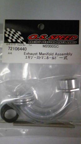 72106440 MB01-75 ｴｷｿﾞｰｽﾄﾏﾆﾎｰﾙﾄﾞ一式 (M2000SC)