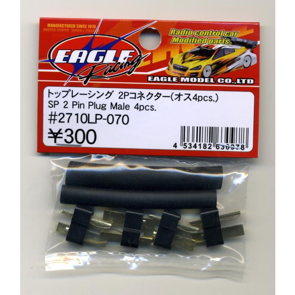2710LP ﾄｯﾌﾟﾚｰｼﾝｸﾞ 2Pｺﾈｸﾀｰ (ｵｽ4pcs.)