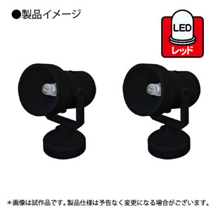 PPC-K85 ﾐﾆｽﾎﾟｯﾄLED ﾚｯﾄﾞ