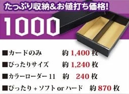 CAC-CS63N CACストレイジ1000 黒