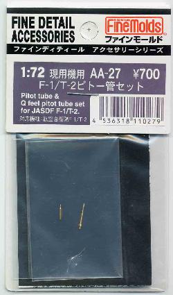 AA27 F-1/T-2用ﾋﾟﾄｰ管ｾｯﾄ