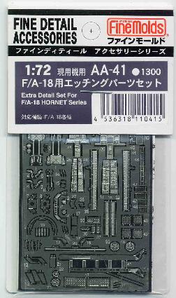 AA41 F/A-18用ｴｯﾁﾝｸﾞﾊﾟｰﾂｾｯﾄ