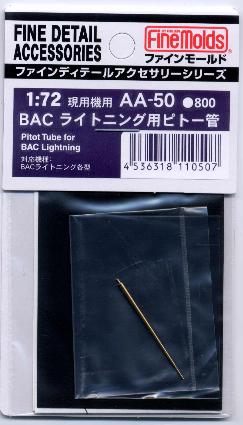 AA50 BACﾗｲﾄﾆﾝｸﾞ用ﾋﾟﾄｰ管