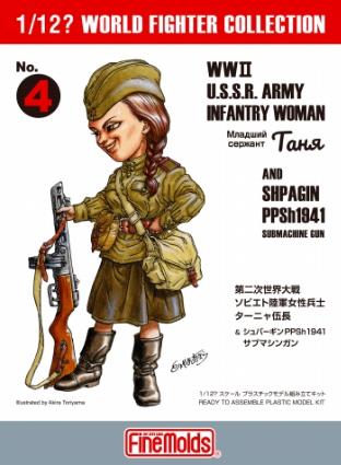 FT4 1/12 WW2 ｿﾋﾞｴﾄ陸軍女性兵士･ﾀｰﾆｬ