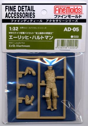 AD05 1/32 ﾄﾞｲﾂ空軍 ｴｰﾘｯﾋ･ﾊﾙﾄﾏﾝ