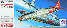 FP26 1/72 陸軍 三式戦闘機 飛燕一型 丙｢飛行第244戦隊｣