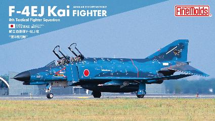 FP40 1/72 航空自衛隊 F-4EJ改 '第8飛行隊'