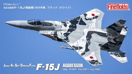 FK02 1/72 航空自衛隊 F-15J ｱｸﾞﾚｯｻｰ [904号機 ﾌﾞﾗｯｸ/ﾎﾜｲﾄ]