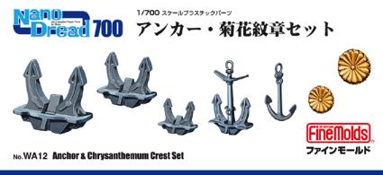 WA12 ｱﾝｶｰ･菊花紋章ｾｯﾄ
