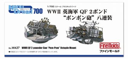 WA37 1/700 WWⅡ 英海軍QF2ﾎﾟﾝﾄﾞ｢ﾎﾟﾝﾎﾟﾝ砲｣八連装