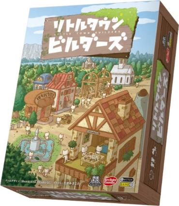 ﾘﾄﾙﾀｳﾝﾋﾞﾙﾀﾞｰｽﾞ