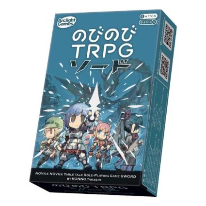 のびのびTRPG ｿｰﾄﾞ