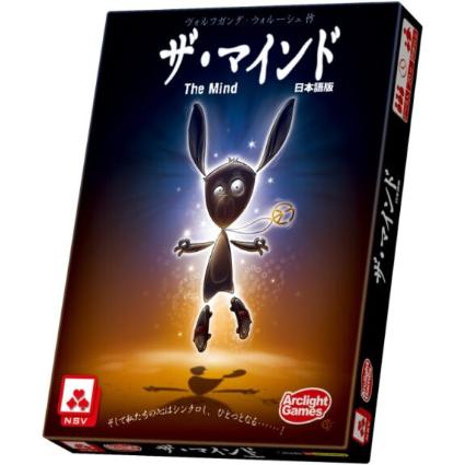 ｻﾞ･ﾏｲﾝﾄﾞ 日本語版