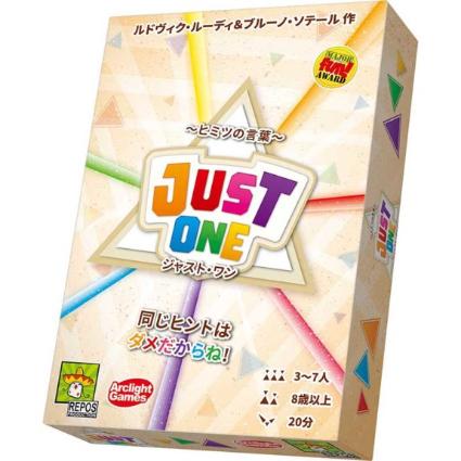 ｼﾞｬｽﾄ･ﾜﾝ 完全日本語版