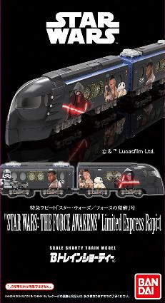 937018 Bﾄﾚ 特急ﾗﾋﾟｰﾄ｢ｽﾀｰｳｫｰｽﾞ/ﾌｫｰｽの覚醒｣号