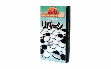 No.2 ﾘﾊﾞｰｼ ｹﾞｰﾑはふれあい