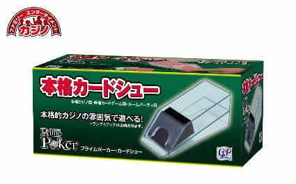 ｶｰﾄﾞｼｭｰ