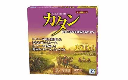 ｶﾀﾝ 商人と蛮族版