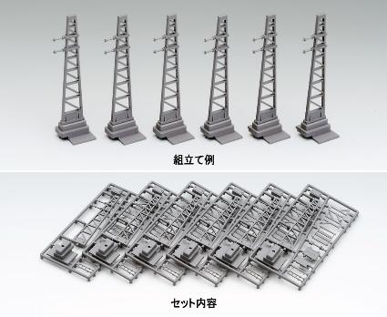 3269 終端架線柱(6本ｾｯﾄ)