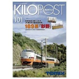 7656 ｷﾛﾎﾟｽﾄ 101号