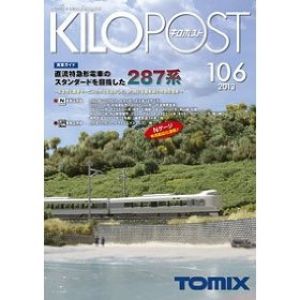 7661 ｷﾛﾎﾟｽﾄ 106号
