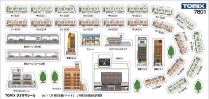 7801 TOMIXｼﾞｵﾗﾏｼｰﾙVol.1 JR東日本編ﾊﾟｰﾄ1