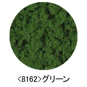 8162 ﾌｫｰﾘｯｼﾞ(ｸﾞﾘｰﾝ)