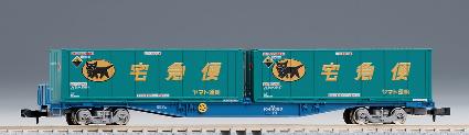 8737 ｺｷ104形(新塗装･ﾔﾏﾄ運輸ｺﾝﾃﾅ付)