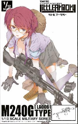 LA006 ﾘﾄﾙｱｰﾓﾘｰ M240Gﾀｲﾌﾟ
