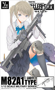 LA011 ﾘﾄﾙｱｰﾓﾘｰ M82A1ﾀｲﾌﾟ