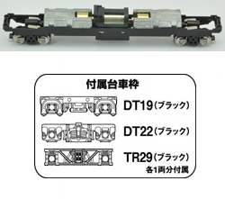 259657 鉄ｺﾚ動力20m級A3 TM-15
