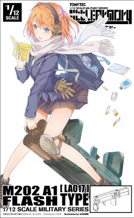 LA017 ﾘﾄﾙｱｰﾓﾘｰ M202A1 FLASHﾀｲﾌﾟ