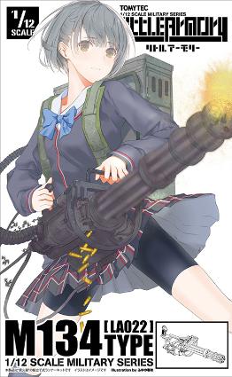 LA022 ﾘﾄﾙｱｰﾓﾘｰ M134 ﾐﾆｶﾞﾝﾀｲﾌﾟ