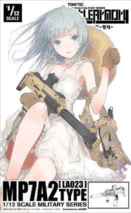 LA023 ﾘﾄﾙｱｰﾓﾘｰ MP7A2ﾀｲﾌﾟ