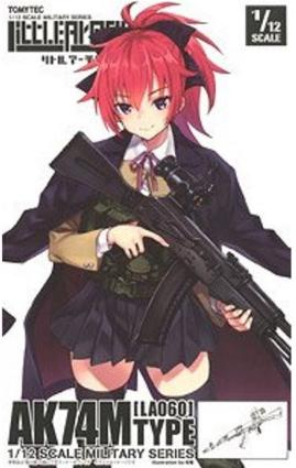LA060 ﾘﾄﾙｱｰﾓﾘｰ AK74Mﾀｲﾌﾟ
