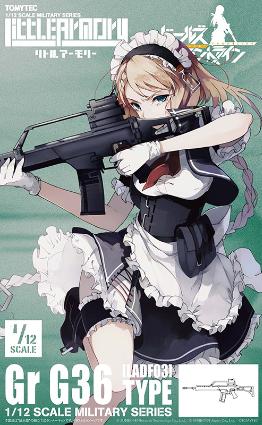 LADF03  ﾘﾄﾙｱｰﾓﾘｰ Gr G36 ﾀｲﾌﾟ