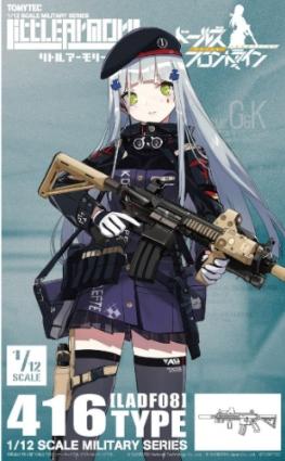 LADF08  ﾘﾄﾙｱｰﾓﾘｰ 416 ﾀｲﾌﾟ