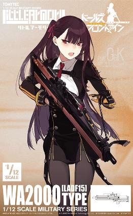 LADF15  ﾘﾄﾙｱｰﾓﾘｰ WA2000 ﾀｲﾌﾟ