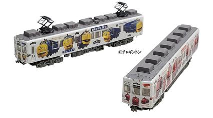 323259 鉄道ｺﾚｸｼｮﾝ和歌山電鐵2270系 おかでんﾁｬｷﾞﾝﾄﾝﾗｯﾋﾟﾝｸﾞ電車 2両ｾｯﾄ