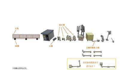 325512 情景小物134 屋上小物 ｵｰﾙｲﾝﾜﾝｾｯﾄ