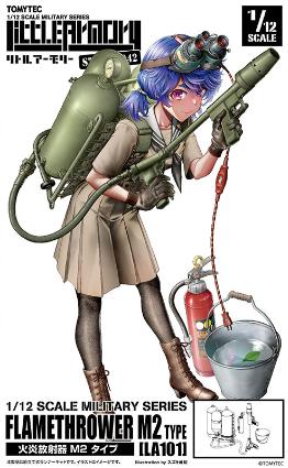 LA101 ﾘﾄﾙｱｰﾓﾘｰ 火炎放射器M2ﾀｲﾌﾟ