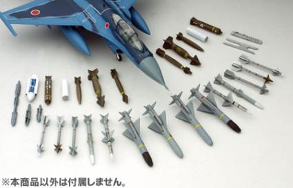 PF-9 航空自衛隊機用ｳｴﾎﾟﾝｾｯﾄ