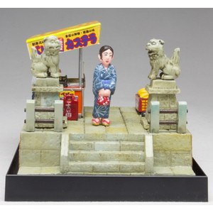 SRS-4 昭和ﾚﾄﾛな世界-山本 高樹- 縁日の屋台 ﾍﾞﾋﾞｰｶｽﾃﾗ屋