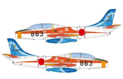 AC-49 1/72 航空自衛隊 T-1B ｼﾞｪｯﾄ練習機 小牧 T-1 ﾌｧｲﾅﾙ (863号機)